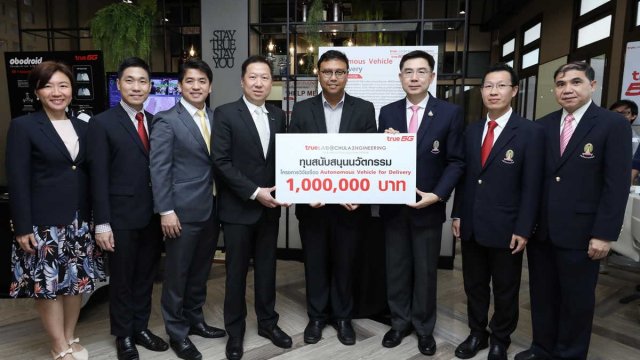 True มอบทุน 1.8 ล้านบาท ในโครงการความร่วมมือกับจุฬาฯ พัฒนางานวิจัยและนวัตกรรมให้เกิดขึ้นจริง
