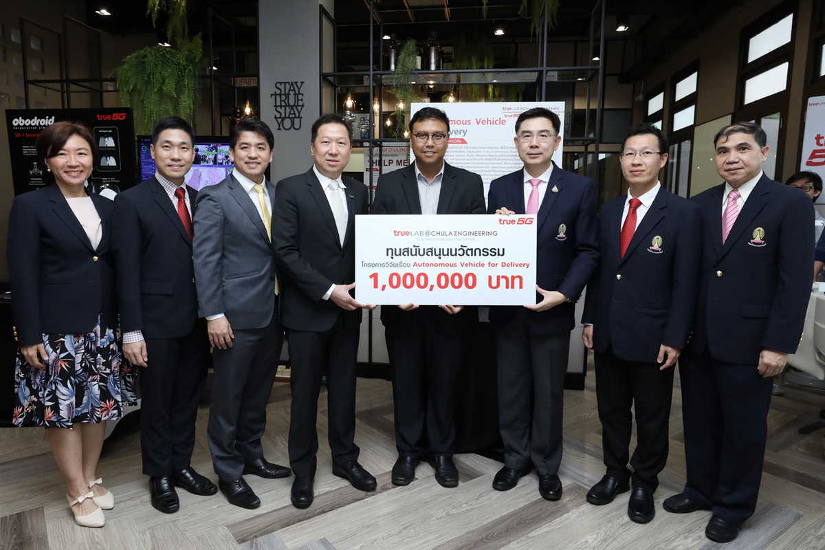 True donated 1.8 million baht to the Faculty of Engineering, Chulalongkorn University.