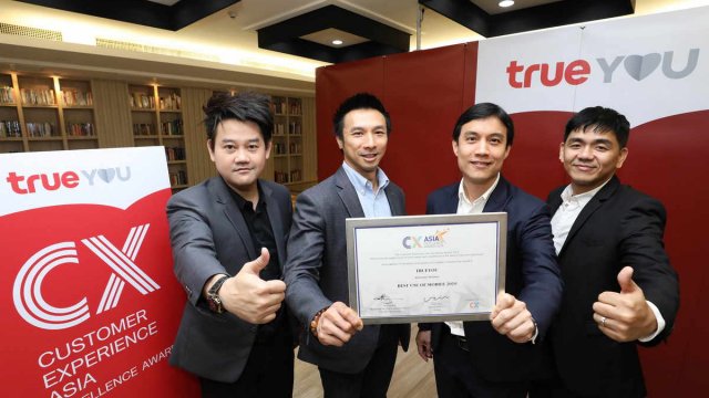 TrueYou เป็น Loyalty Brand หนึ่งเดียวที่ได้รับรางวัล Best Use of Mobile ระดับเอเชีย