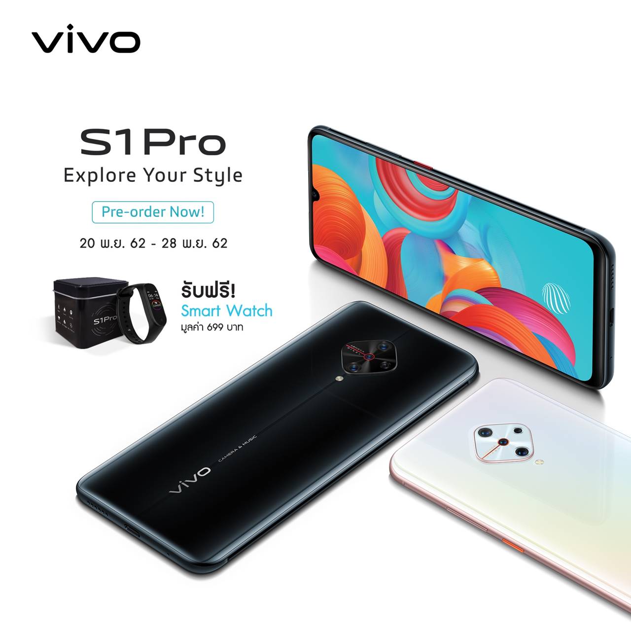Vivo S1 Pro Pre-Order now