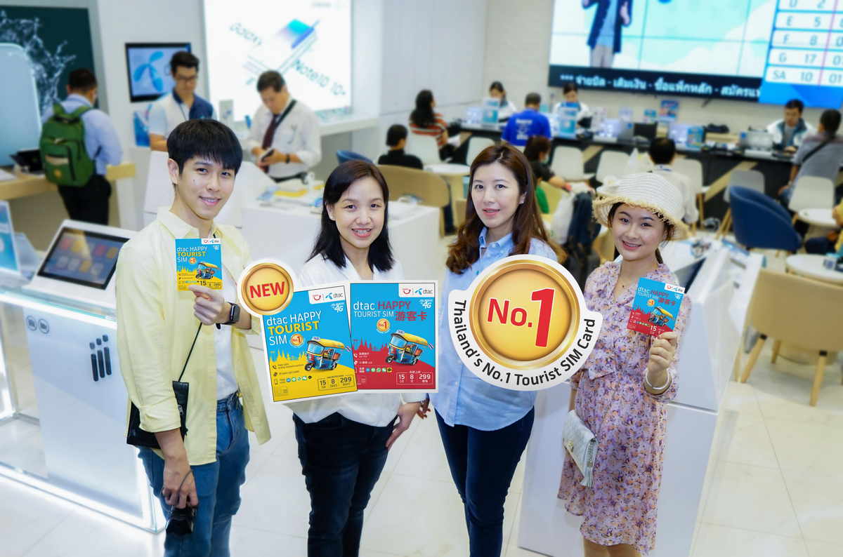 dtac Happy Tourist SIM