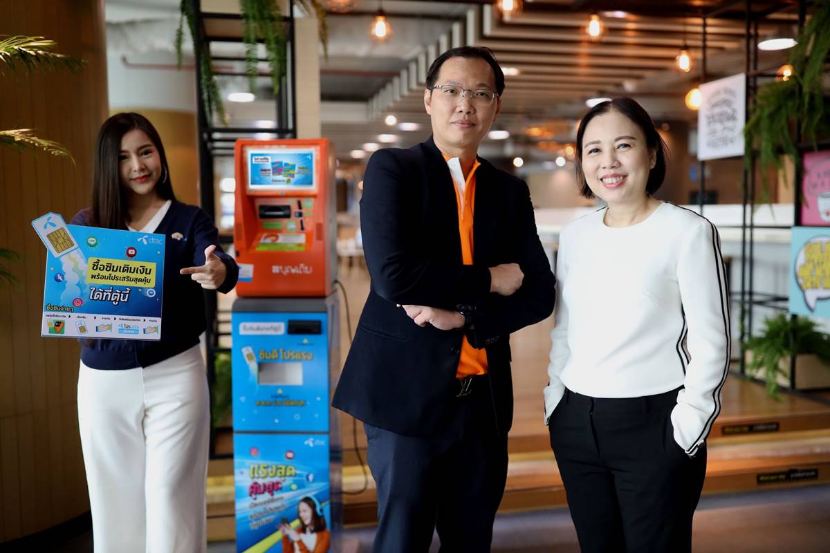 dtac Partners with Boonterm