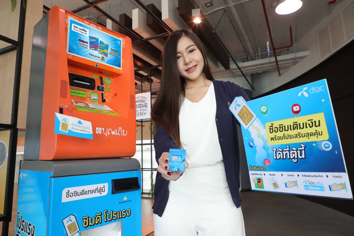 dtac SIM Card at Boonterm Kiosks