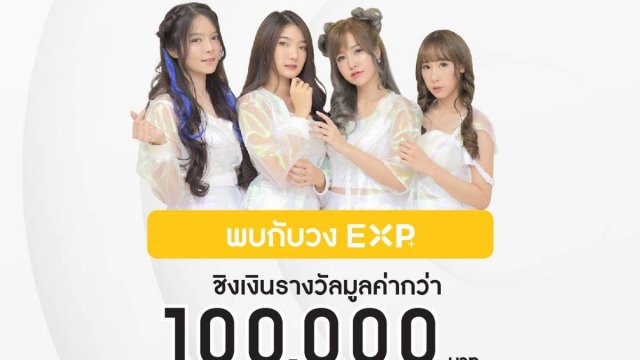 realme จัดการแข่งขัน realme X2 Pro Gaming ชิงเงินรางวัลกว่า 100,000 บาท
