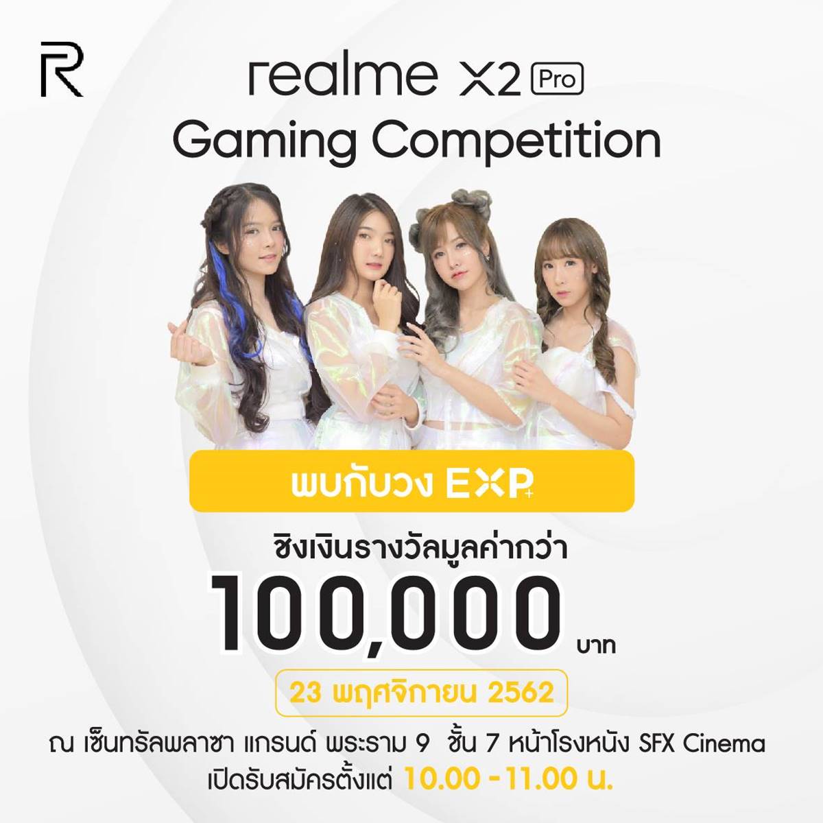 realme X2 Pro Gaming Competition