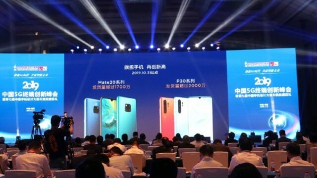 Huawei เผยยอดขาย Mate 20 และ P30 แตะ 37 ล้านเครื่องแล้ว
