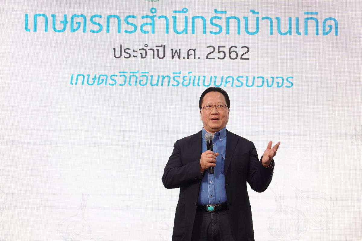 Boonchai Bencharongkul
