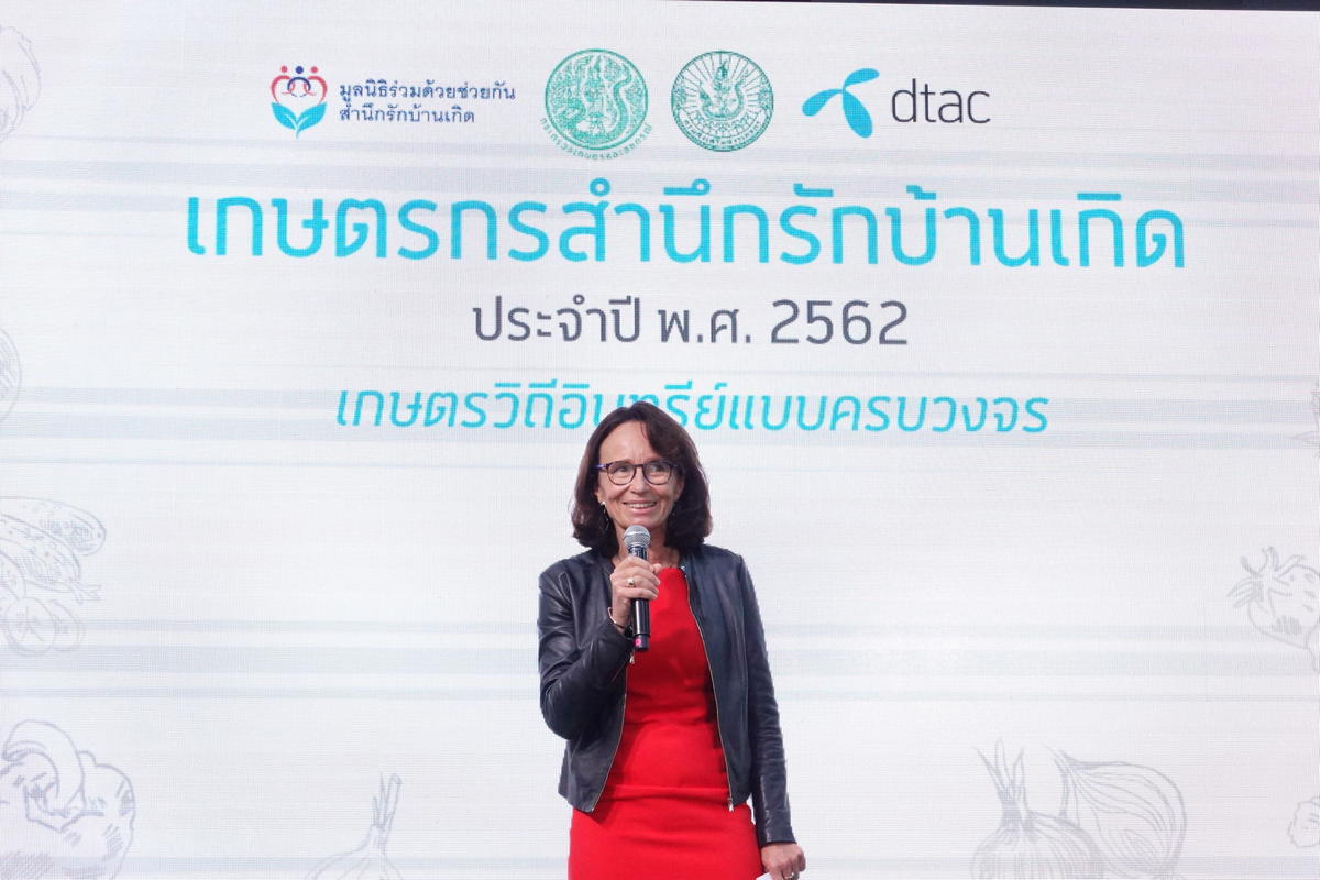 Alexandra Reich, chief executive officer at dtac