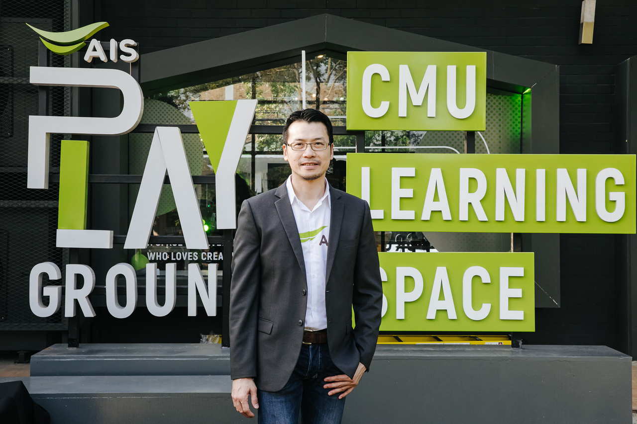 AIS Playground @ CMU Learning Space