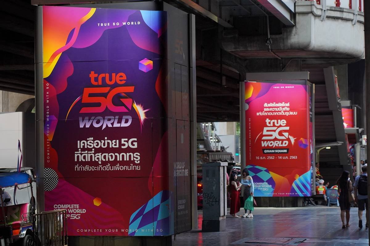 True 5G World