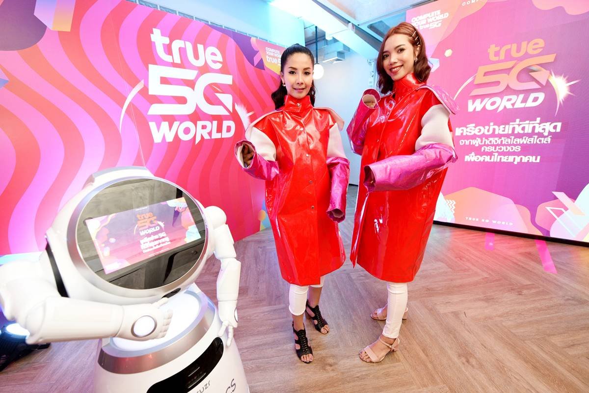 True 5G World