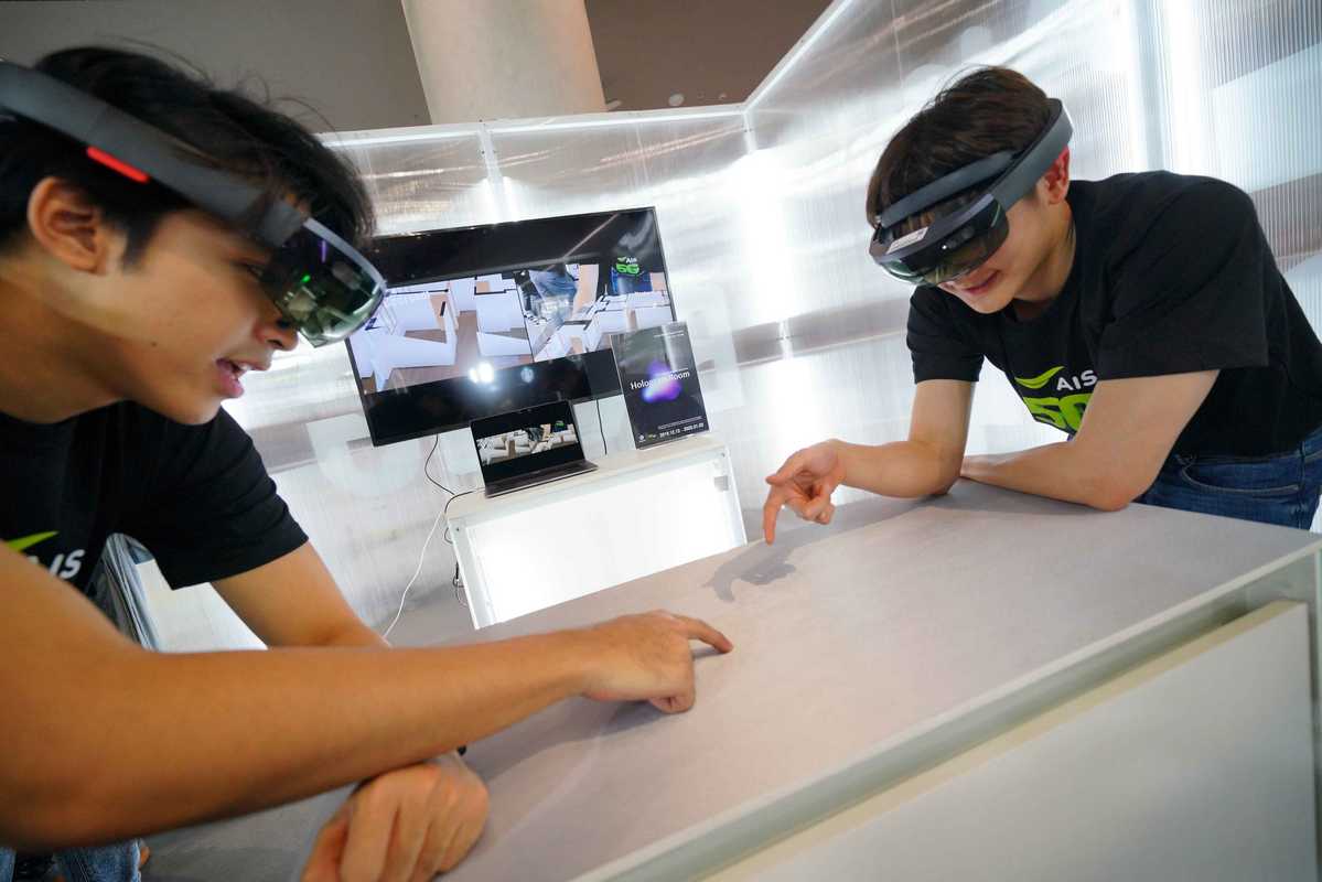 5G Hologram 3D.