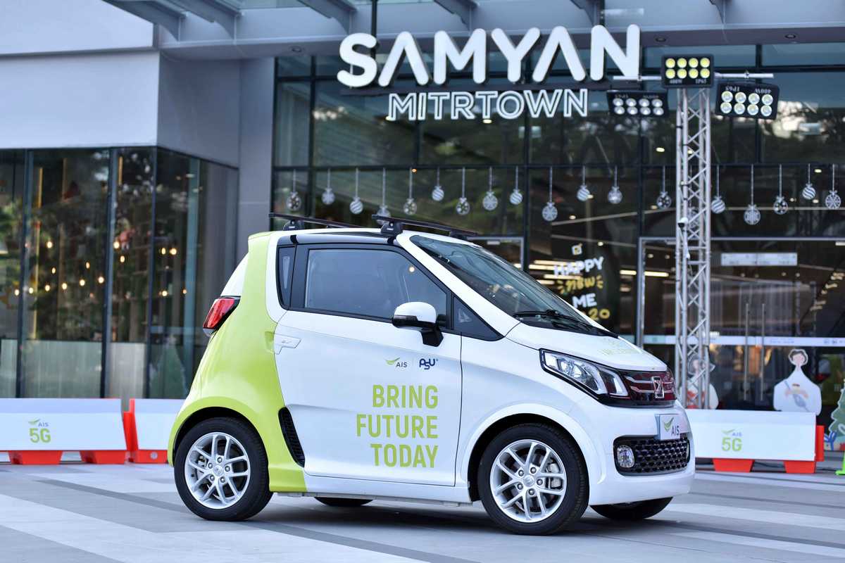 5G Remote Control Vehicle