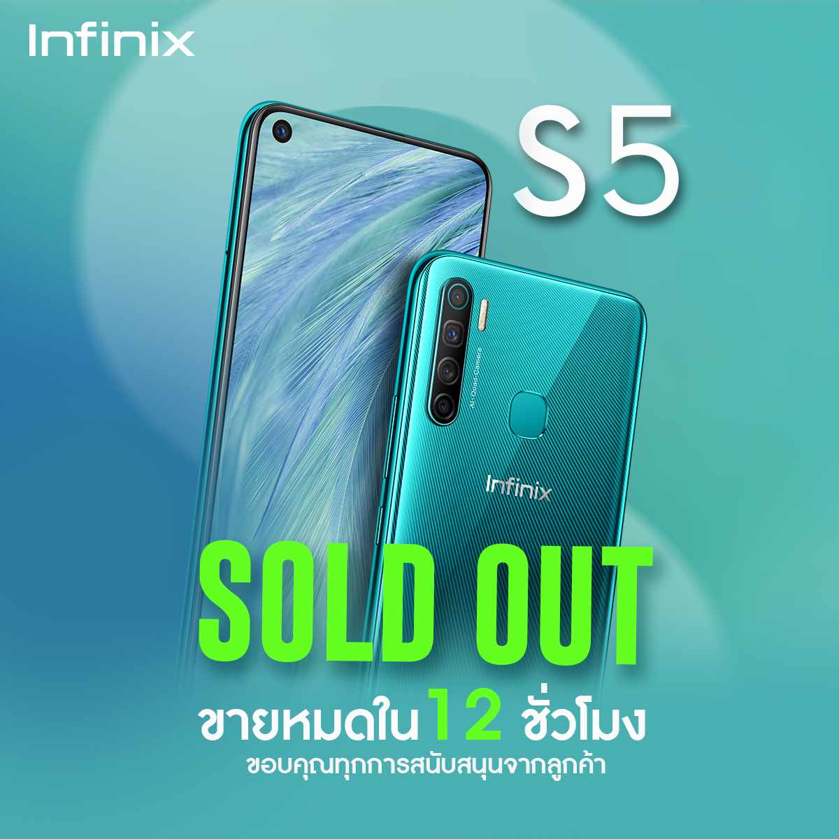 Infinix S5 announced success in Thailand.