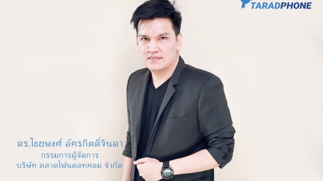 ตลาดโฟนเผย Samsung Galaxy Note 8 ครองแชมป์สมาร์ทโฟนมือสองที่ขายดีที่สุด