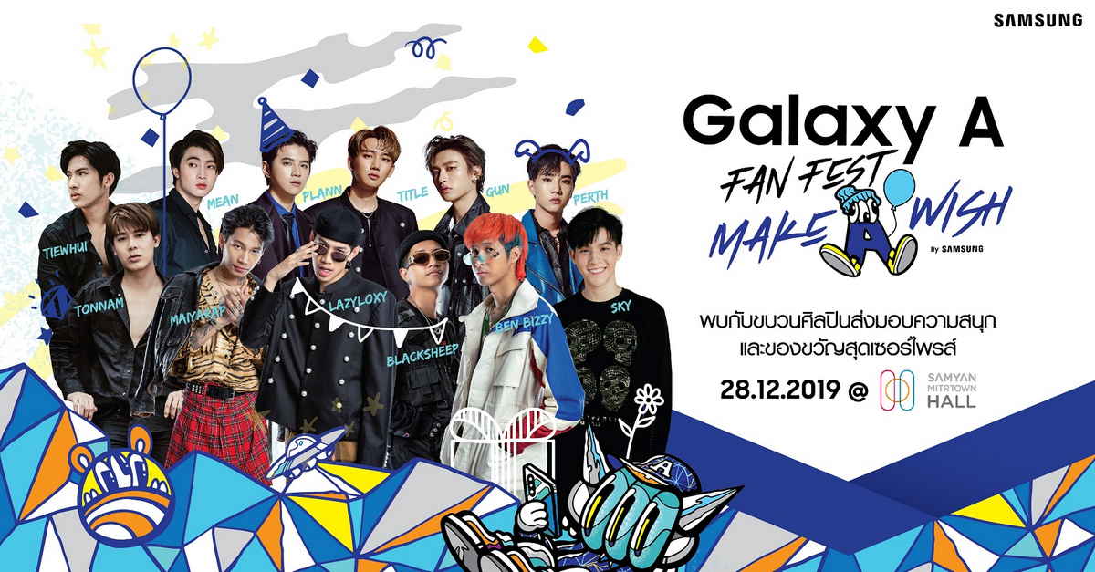 Galaxy A Fan Fest.