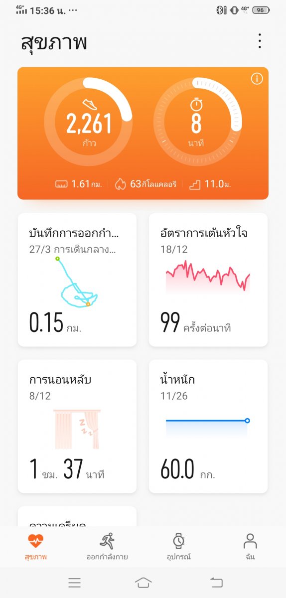 HUAWEI Watch GT 2 (42 มม.)