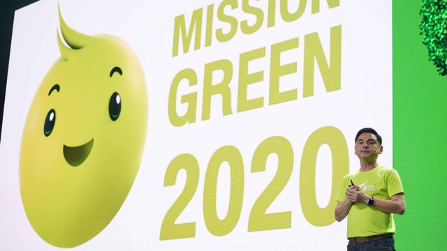 AIS ยกระดับคุณภาพชีวิตด้านสิ่งแวดล้อมของคนไทย ด้วยภารกิจ “Mission Green 2020”