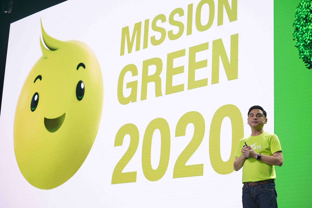 Mission Green 2020