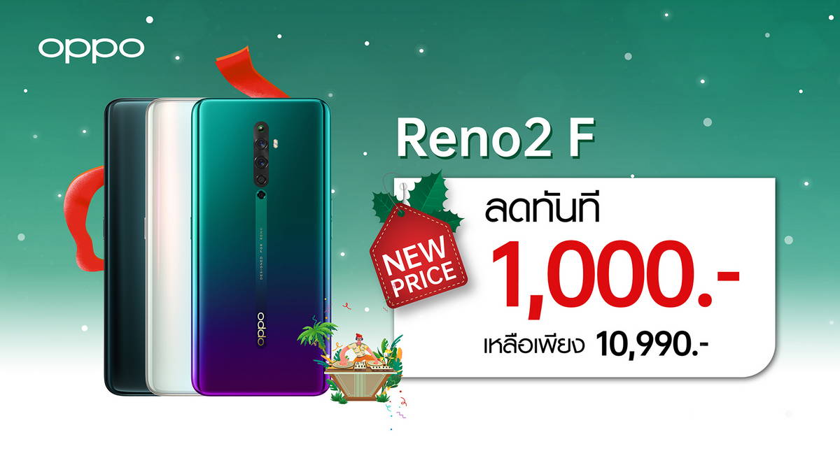OPPO Reno2 F x New Year New Phone