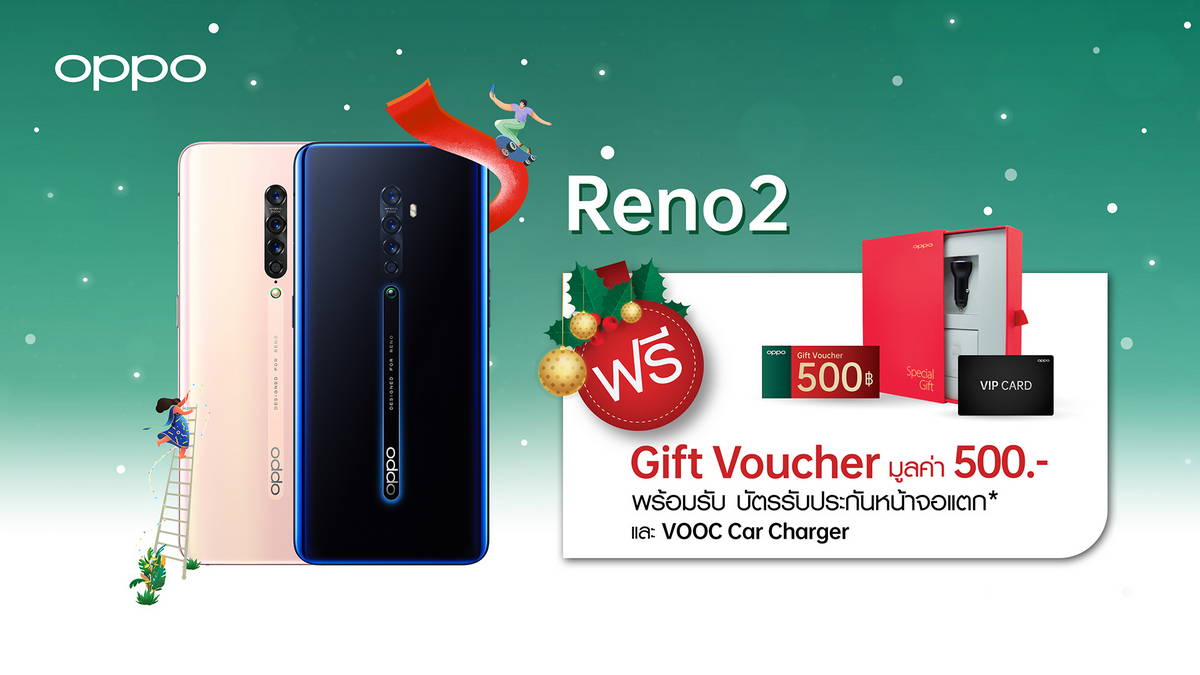 OPPO Reno2 x New Year New Phone