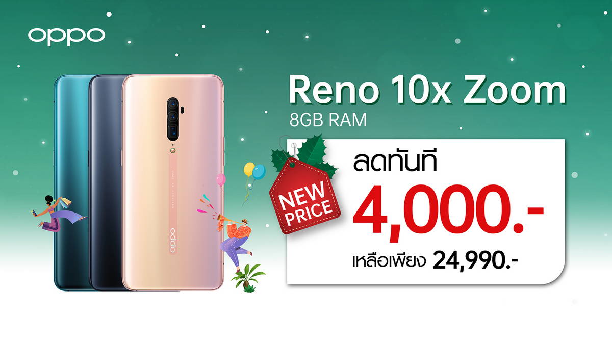 OPPO Reno 10x Zoom x New Year New Phone