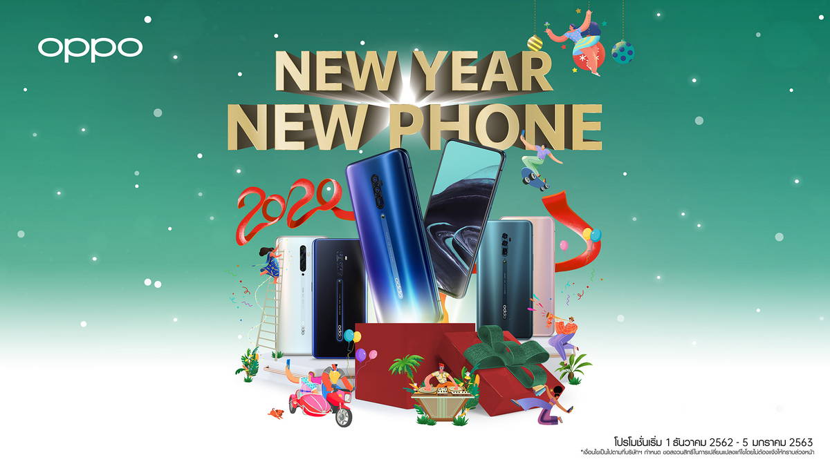 New Year New Phone by OPPO