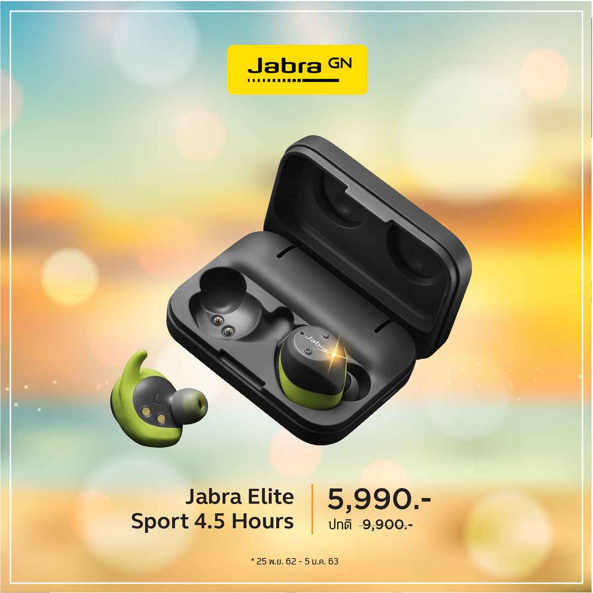 Jabra Elite Sport 4.5