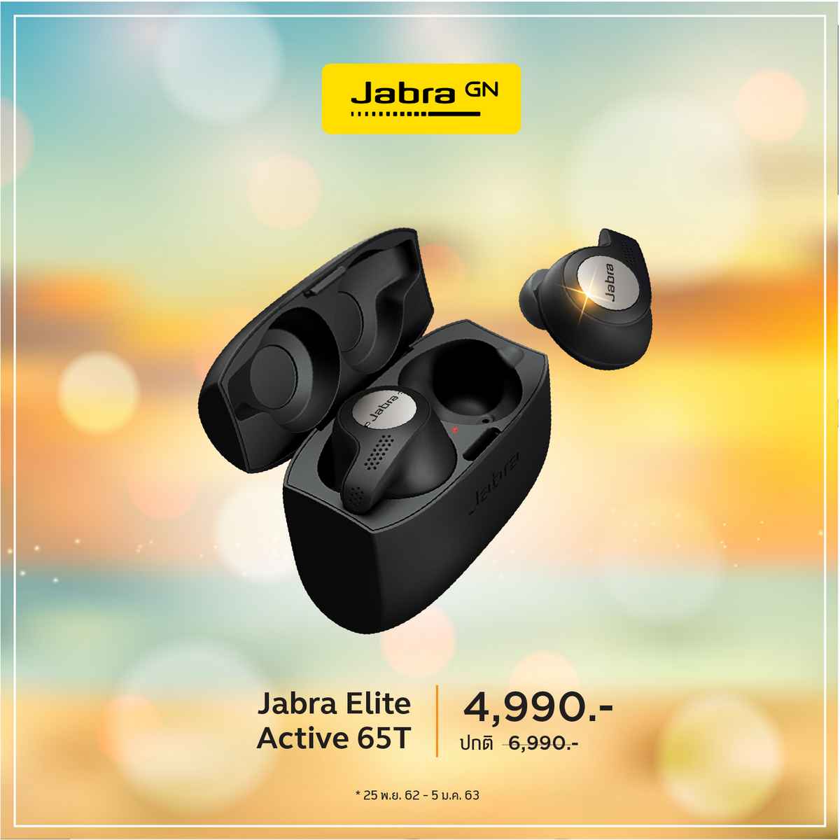 Jabra Elite Active 65t