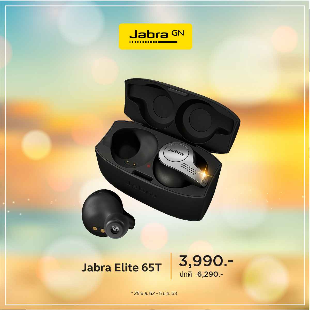 Jabra Elite 65t