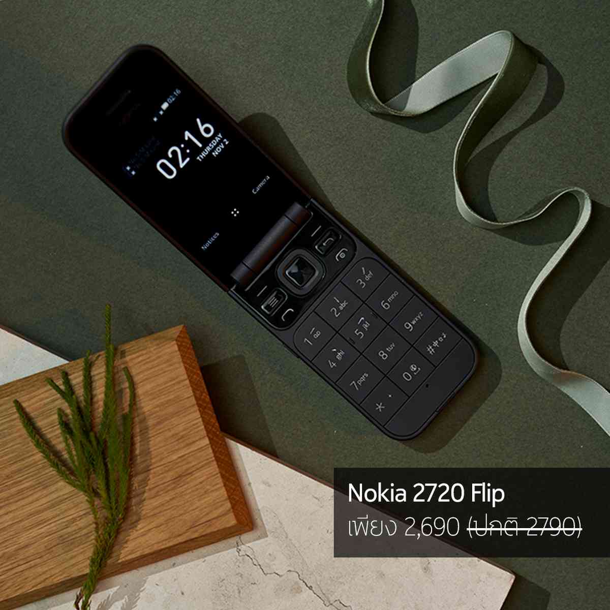 Nokia offer special promotion for shopping online.