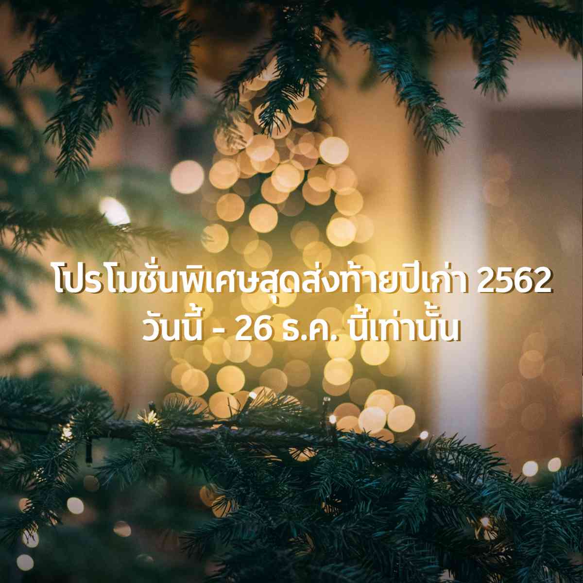 Nokia offer special promotion for shopping online.
