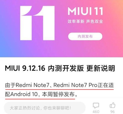 Redmi Note 7, Redmi Note 7 Pro