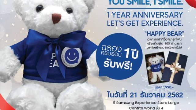 ฉลองครบรอบ 1 ปี Samsung Experience Store Large จัดเต็มโปรโมชั่นส่งความสุข