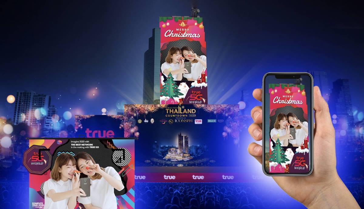 TRUE 5G Sky Shot
