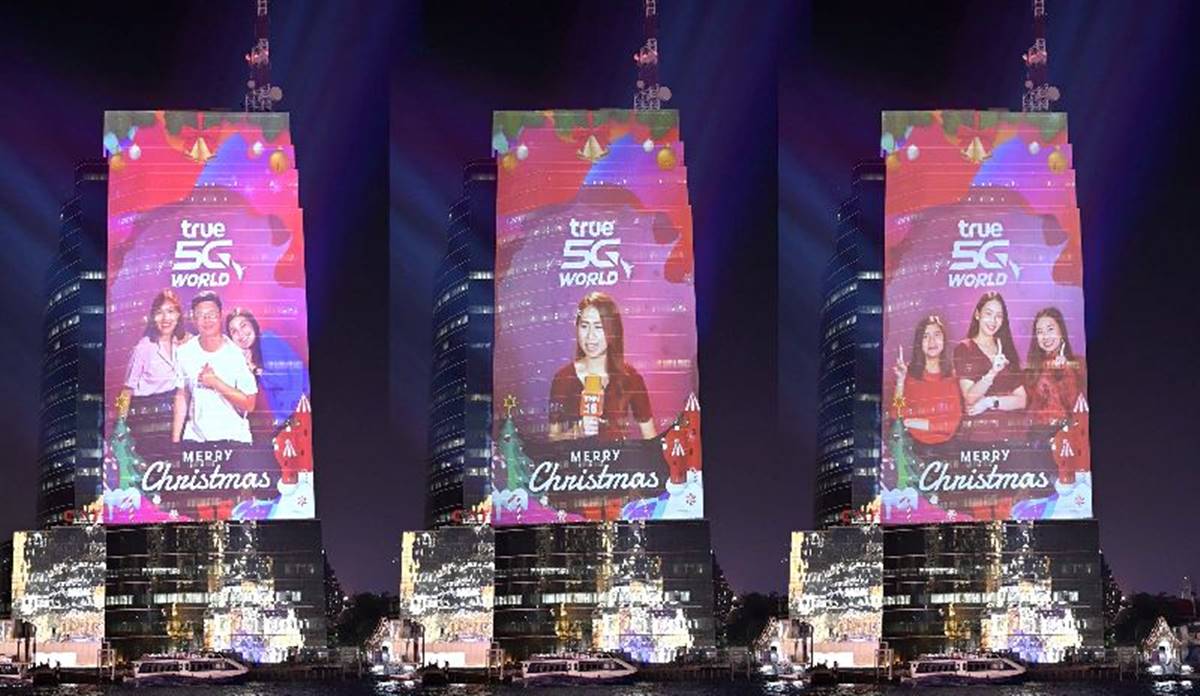 Amazing Thailand Countdown 2020