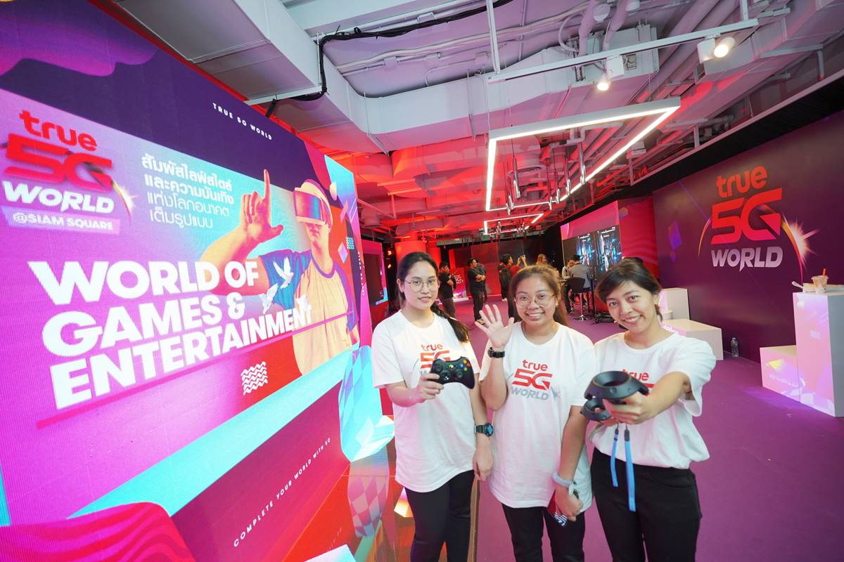 True 5G World