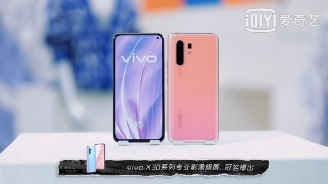 คอนเฟิร์ม vivo X30 มีเซ็นเซอร์สแกนลายนิ้วมือบนจอ
