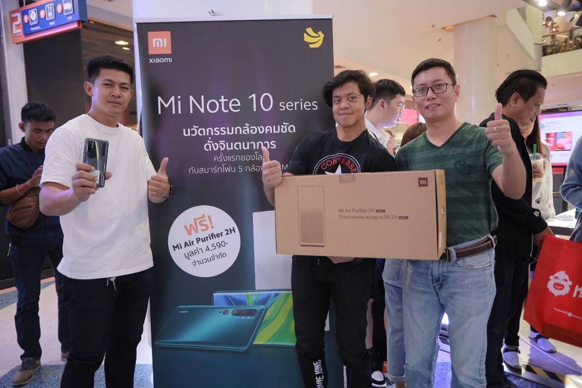Xiaomi Mi Note 10