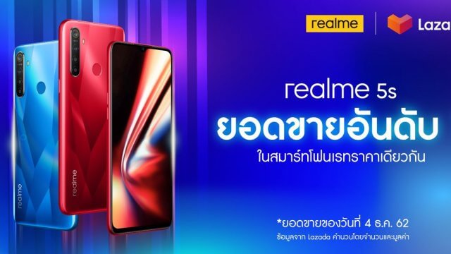realme 5s คว้าตำแหน่งสมาร์ทโฟนยอดขายอันดับ 1 Flash Sale ใน Lazada