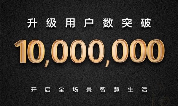 EMUI 10 จาก Huawei ได้รับการอัปเดตไปแล้วกว่า 10 ล้านครั้ง รองรับ 33 รุ่น