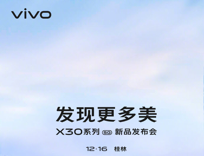 vivo X30 series