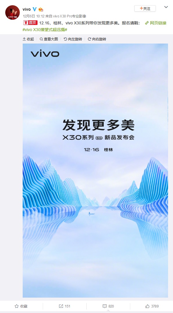 vivo X30 series