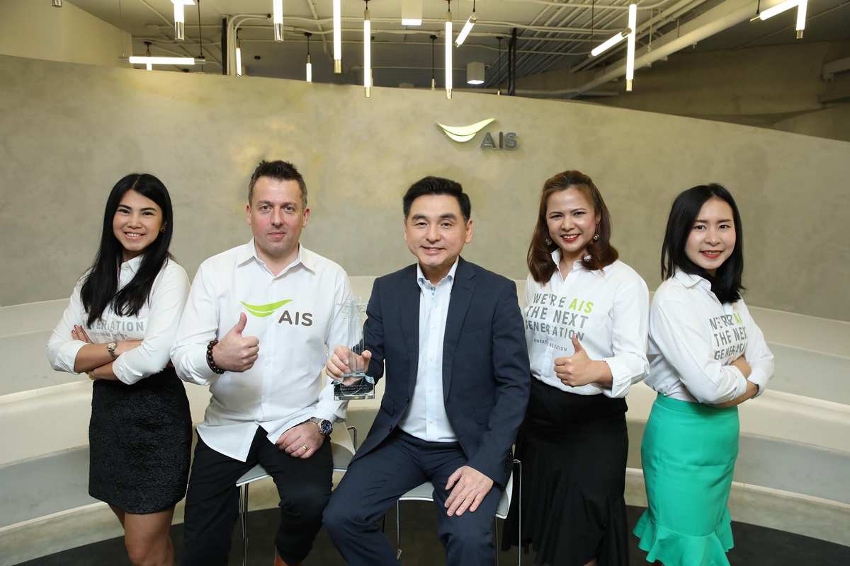AIS The StartUp x Global StartUp Award