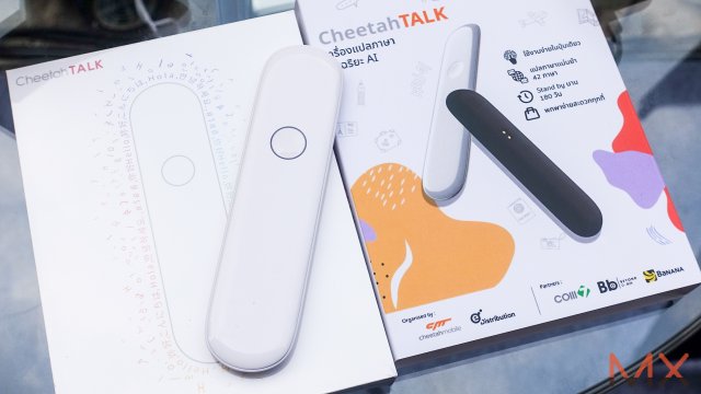 เปิดตัวแล้ว CheetahTALK เครื่องแปลอัจฉริยะรองรับ 42 ภาษา กับราคา 2759 บาท