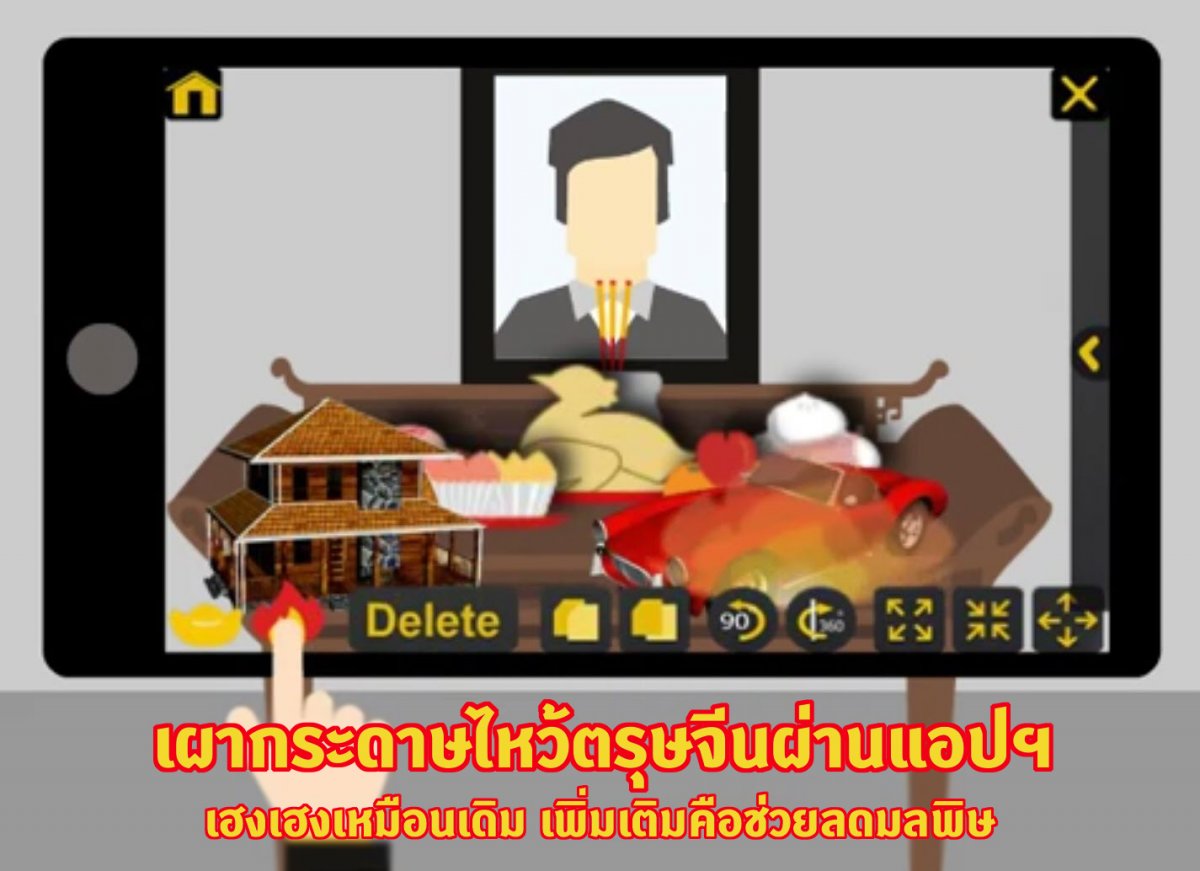 HengHeng App