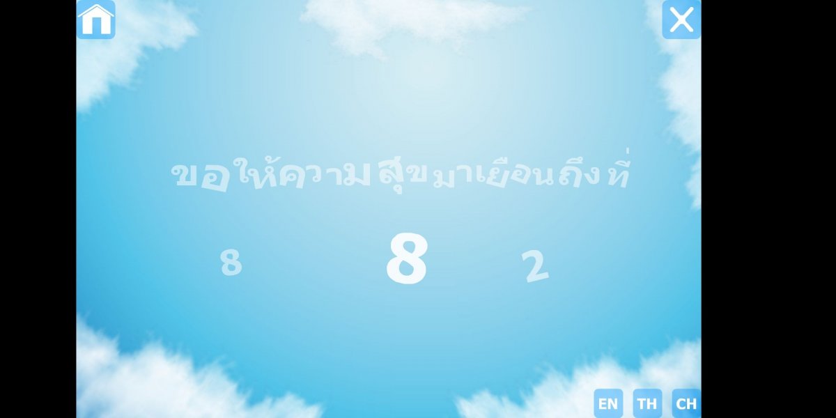HengHeng App