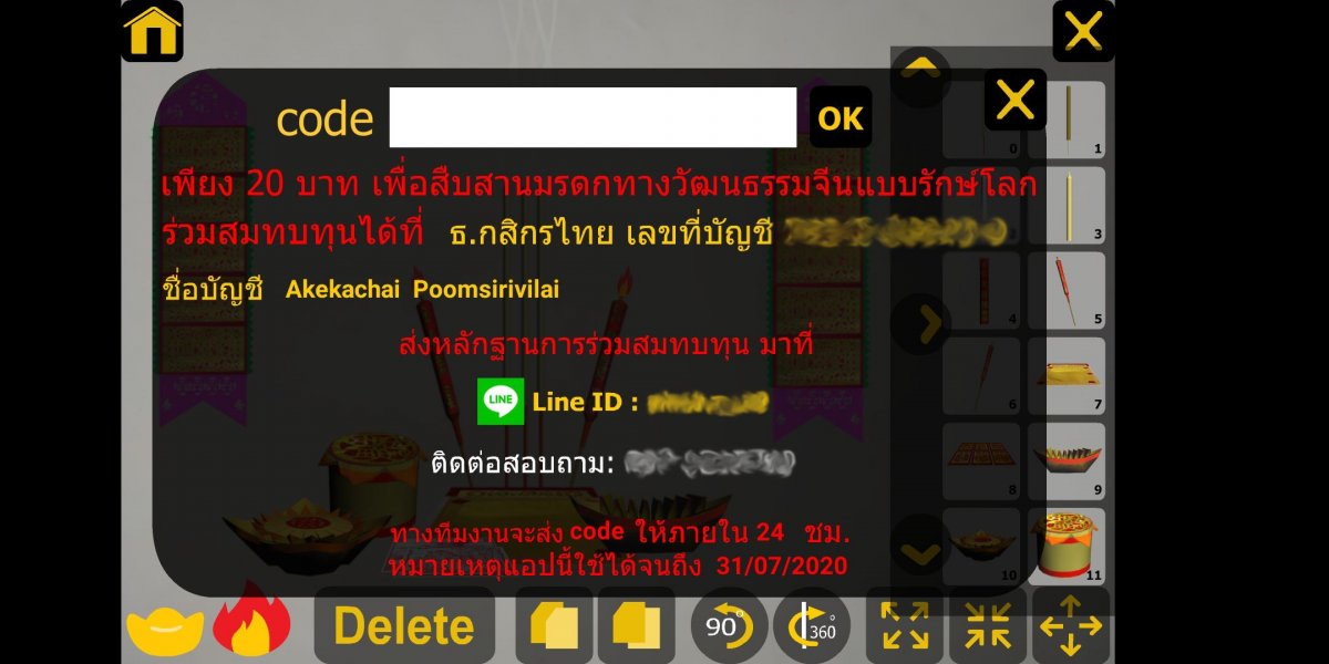 HengHeng App