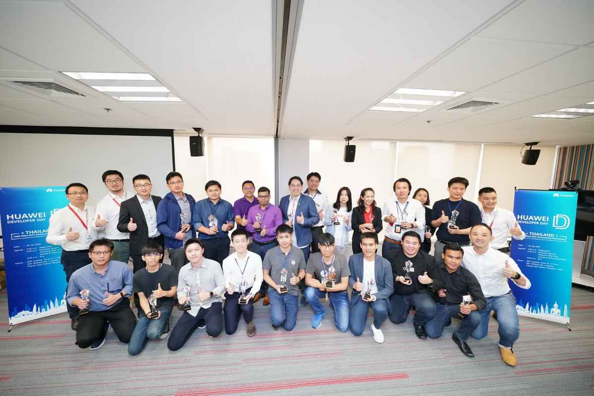 Huawei Developer Day