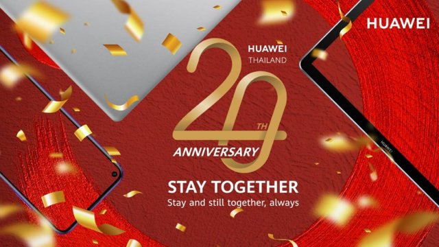 HUAWEI จัดแคมเปญ “HUAWEI Thailand 20th Anniversary” แทนคำขอบคุณลูกค้า
